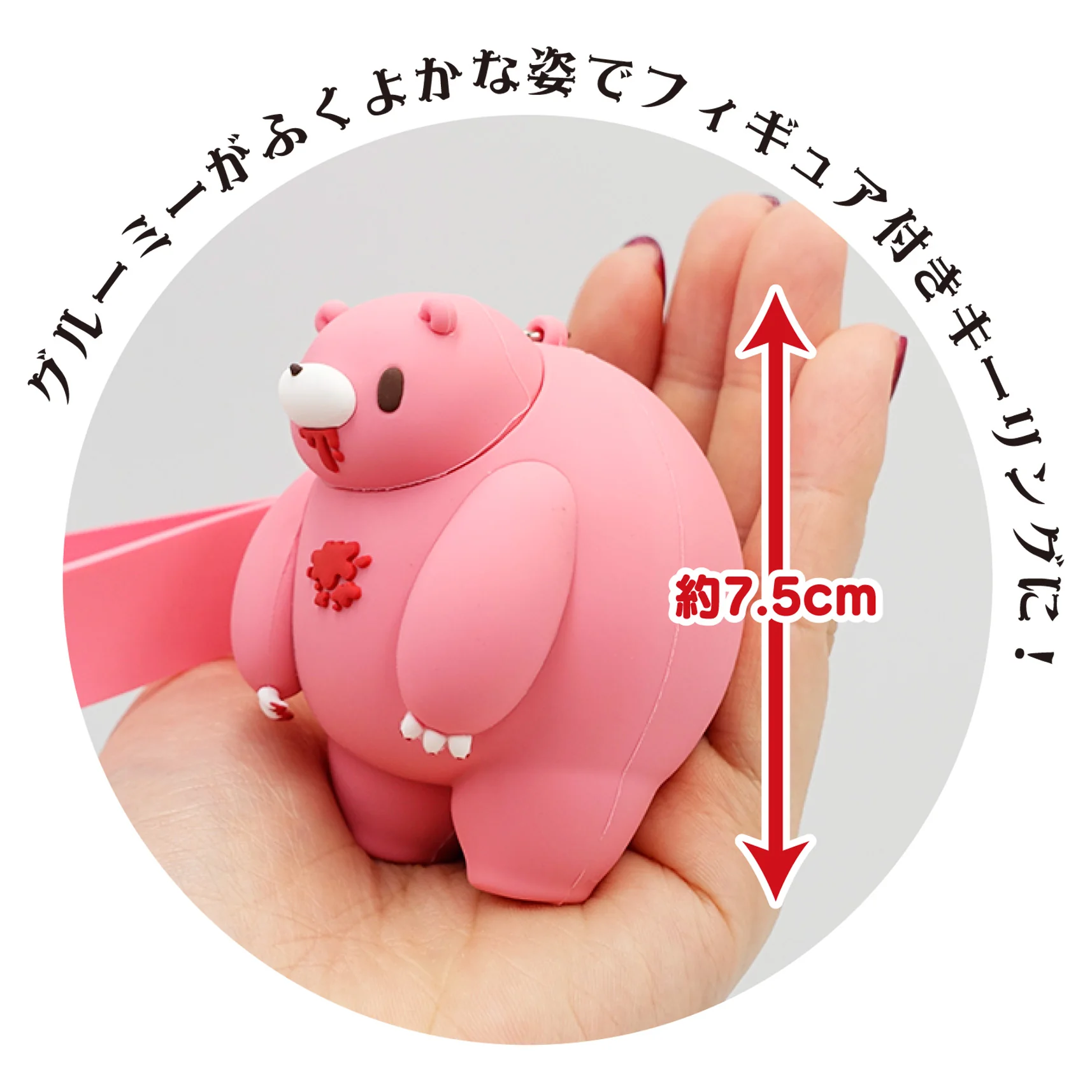 Chubby Gloomy Key Chain Figure - Image 4