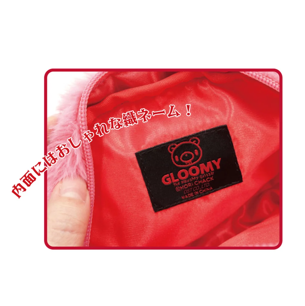 Gloomy Face Pouch - Image 3