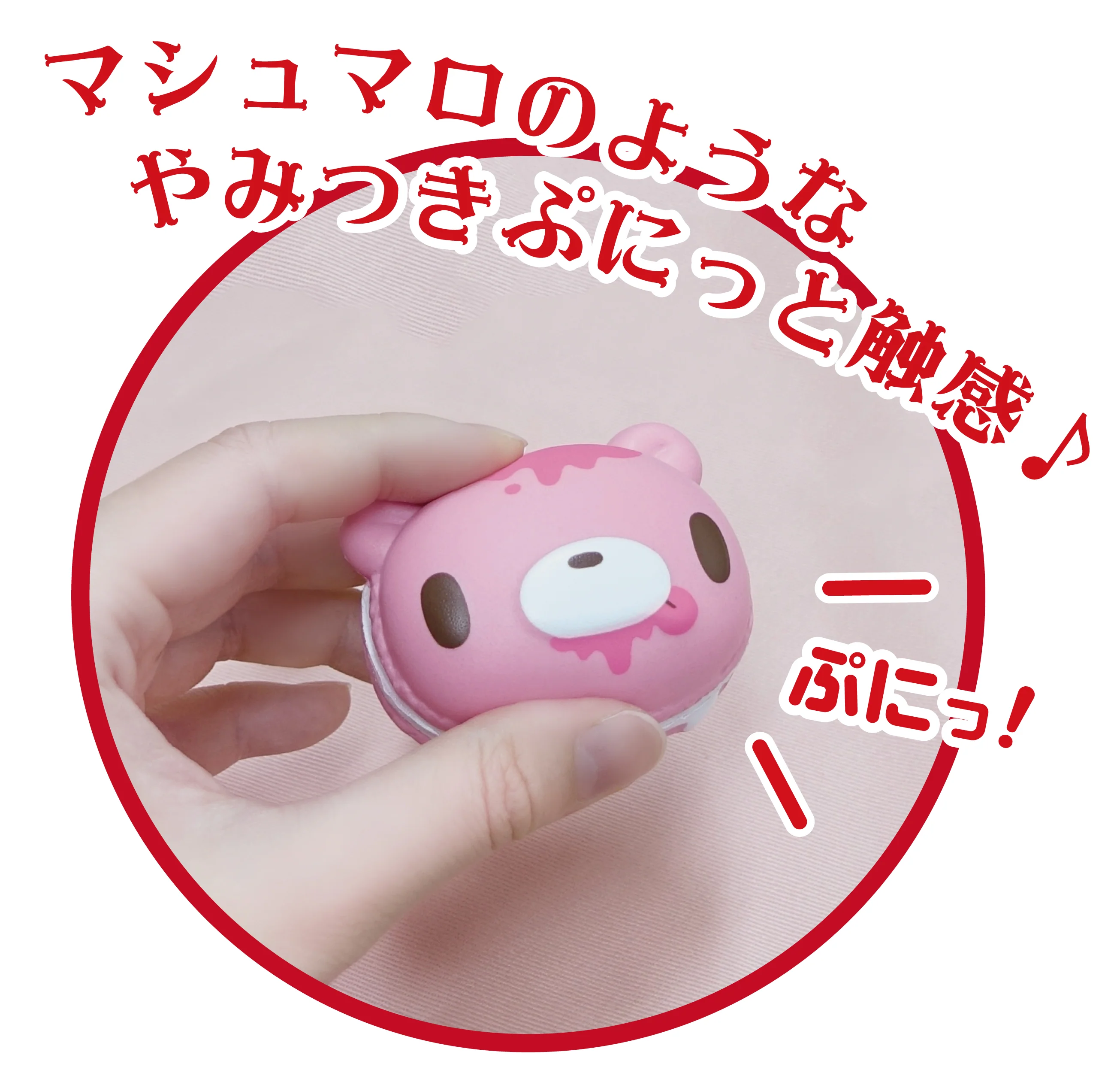 Gloomy Squeeze Mascot Macaron - Image 3
